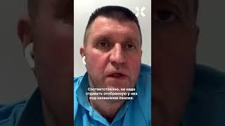 Потапенко о сокращение населения России