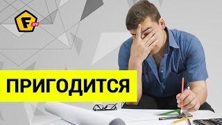 Как нарисовать круг без циркуля