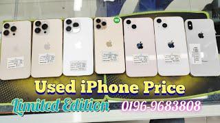 iPhone 13proiPhone 13 iPhone 11pro iPhoneXSBig Offer Pricein Bangladesh #used​​​​​​​​#review