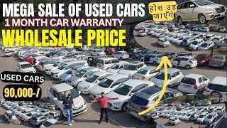 Used Cars Dealer,  Chandigarh Car Market, Unregister Used Cars For Sale, Second Hand Cars, Old Cars