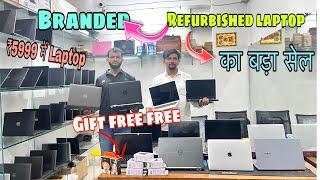 सस्ता लैपटॉप मिलेगा | Refurbished laptop in Lucknow | Second hand laptop market in Lucknow