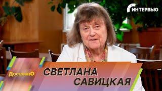 Светлана Савицкая: Полет в космос – это работа, а не яркая вспышка