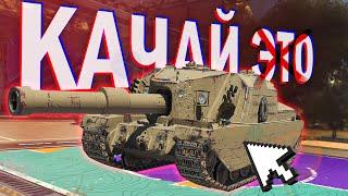 ЛУЧШИЕ И ХУДШИЕ ПРОКАЧКИ В 2024 году в Tanks Blitz