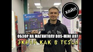 Краткий обзор андроид магнитолы в стиле Tesla BOS-Mini A97 4/64Gb