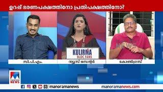 ‘ഒന്നേക്കാല്‍ കിലോമീറ്ററിനപ്പുറം കൊച്ചി മെട്രോ കൂട്ടാന്‍ നിങ്ങള്‍ക്ക് സാധിച്ചോ?’