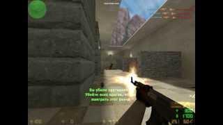 Самый беспалевный AIM для cs 1.6