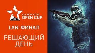 LAN-финал: решающий день. Warface Open Cup: Season XIII