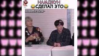 Смешные видео с BTS из Instagram #4 [Подборка Инстаграм моментов с БТС]