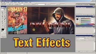 how to create text effects with image in Photoshop | Valavan Tutorials