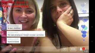 2017 11 24 22 13 57 Разговоры, Трансляция, Перископ, Periscope, Top