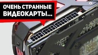 Для этой видеокарты нужен ядерный реактор! AMD R9 295x2 Devil 13 #amd #nvidia