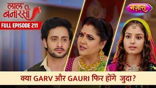 Kya Garv Aur Gauri Phir Hongey Judaa? | FULL EPISODE- 211 | Laal Banarasi | Nazara TV