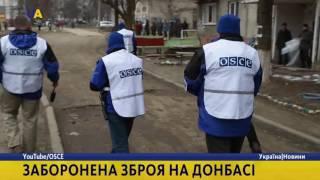 Заборонена зброя на Донбасі