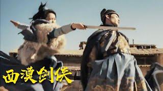 【Martial Arts Action】"Swordsman of the Western Desert"