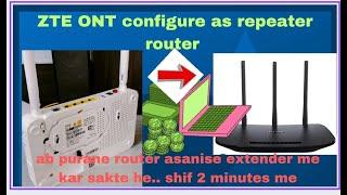 How to ZTE router F670L Use as WI-FI Extender or Repeater || Extra Airtel/GTPL Router use as router