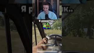 ТРОГАТЕЛЬНОЕ ПРОЩАНИЕ #drainys #pubg #пабг