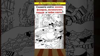 Японский тест на старение мозга и остроту зрения