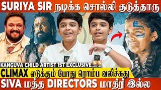 யார்ரா அந்த பையன்  நான் தான் அந்த பையன்..! - Saiyoen 1st Exclusive | Kanguva | Suriya | Karthi