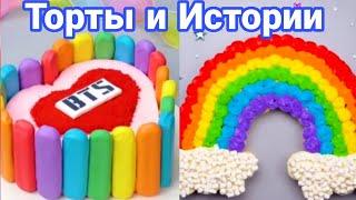 ТОРТЫ И ИСТОРИИ #31 Истории от Натали