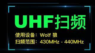 Amateur Radio UHF Frequency Scan