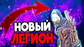 НОВЫЙ ЛЕГИОН ПЕРВАЯ ИГРА | ПАТЧ 5.7.0 НА ОСНОВНЫХ СЕРВЕРАХ | НОВЫЙ ТЕРРОР ЛЕГИОНА - ТЕПЕРЬ ИМБА!?