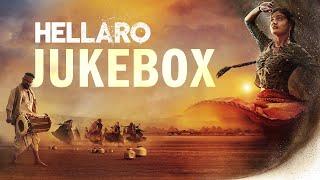 Hellaro | Audio Jukebox | Full Songs | Saumya Joshi | Mehul Surti | Shraddha Dangar, Jayesh More