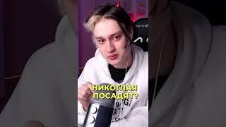 НЕКОГЛАЙ СЯДЕТ В ТЮРЬМУ ЗА ПАРОДИЮ  #звезды #новости #скандал #некоглай