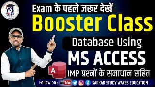 Booster Class Database Using MS Access | DCA, PGDCA, BCA, MSC CS By Arvind