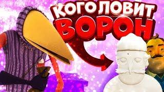 Кто НАСТОЯЩИЙ герой Игры Hello Guest - Проект МАЯК скрытый ДОМ Соседа Hello neighbor 2