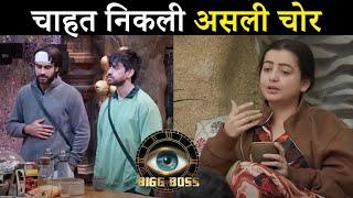 Chahat Ne Churaya Vivien Ka Personal Saman, Lage ilzaam || BIGG BOSS 18