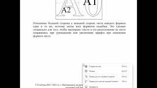 статград ОГЭ математика март 2022