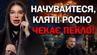 МІСТИЧНИЙ ЗНАК! РОСІЯ ПАЛАТИМЕ У ПОЖЕЖАХ ТА ОБСТРІЛАХ! ЗА ЩО ЗВІЛЬНЯТЬ БУДАНОВА? - ВІДЬМА МАРІЯ ТИХА