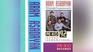 Aram Asatryan - Ankakh Hayastan || Full Album || Official || © 1992