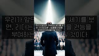 [인생명언] 빌게이츠 명언모음