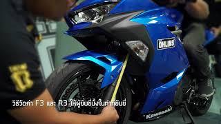 How to adjust function for Ohlins KA 744 (Kawasaki Ninja400) rear shock absorber.