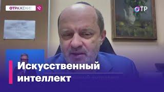 Герман Клименко: Безработица [из-за развития ИИ] нам не грозит, у нас колоссальный дефицит кадров