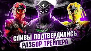 РАЗБОР MORTAL KOMBAT 1: KHAOS REIGNS! Сюжет, Kombat Pack 2 и Animality! [СПОЙЛЕРЫ]