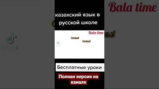 ваш домашний репетитор
