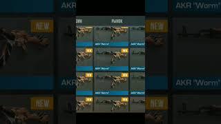 Заказал 100 акр ворм!
