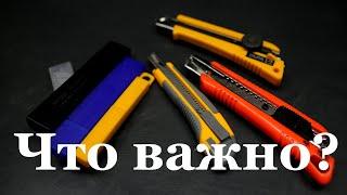 Канцелярские ножи для работы с кожей Что важно