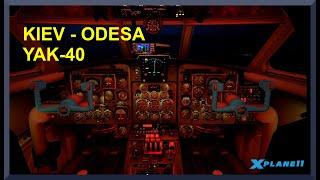 Kyiv (UKBB) to Odesa (UKOO) | Yakolev Yak-40 | X-Plane 11