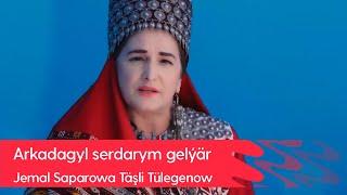 Jemal Saparowa, Tashli Tulegenow - Arkadagly Serdarym gelyar | 2022 Arkadagly