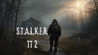 S.T.A.L.K.E.R. Тайные Тропы 2 - Монолит мой покровитель (часть 2)