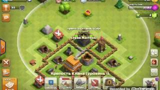 Хорошие названия кланов для Clash of clans и для других игр