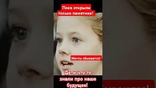 Ждем!