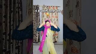 #trending #kumauni #uttarakhand #comedy #gadwalicomedy #funny #funnyvideo