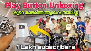 100k Subscribers ️‍| Play button Uboxing ️‍| കുറെ കാലത്തെ ആഗ്രഹം സാധിച്ചു 