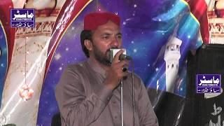 Heart Touching Punjabi Kalam 2018 By Muhammad Ramzan Nasir - New Mehfil e Naat 2018 Full HD Lalian