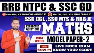 Maths Model Paper Explanation - 2 Most Expected Questions  For ALL SSC, RAILWAY, AP & TS EXAMS