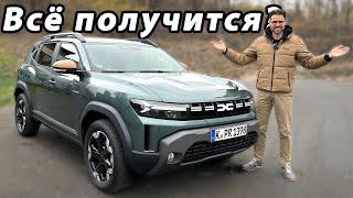 Dacia Duster: тест-драйв на немецком автобане 